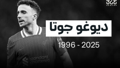 وفاة ديوجو جوتا