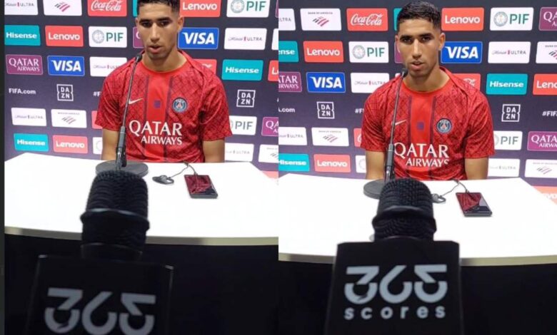 أشرف حكيمي - باريس سان جيرمان