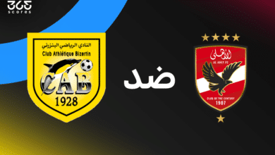 الأهلي ضد البنزرتي