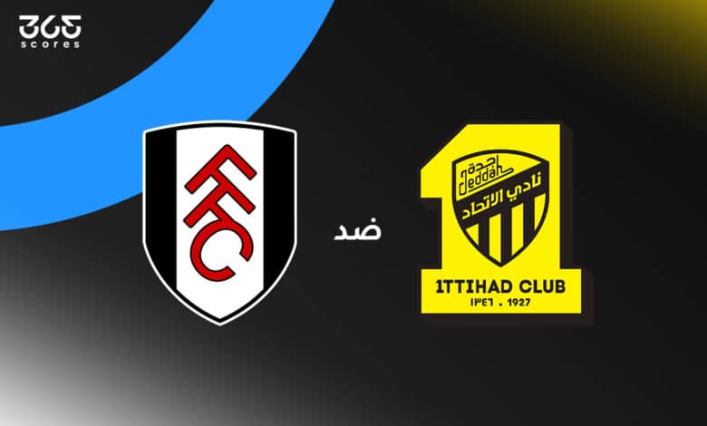 مباشر مباراة الاتحاد ضد فولهام الودية