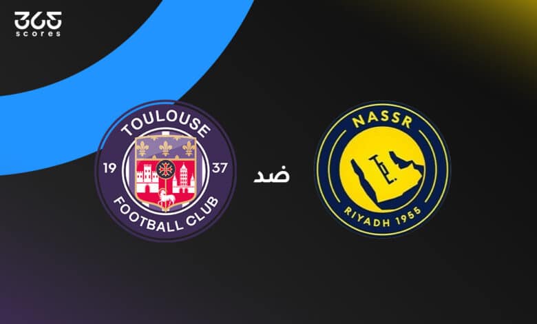 مباشرة مباراة النصر اليوم