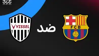 مباشر مباراة برشلونة اليوم ضد فيسيل كوبي