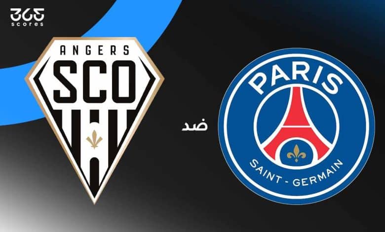 باريس سان جيرمان ضد أنجيه