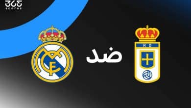 ريال مدريد ضد ريال أوفييدو