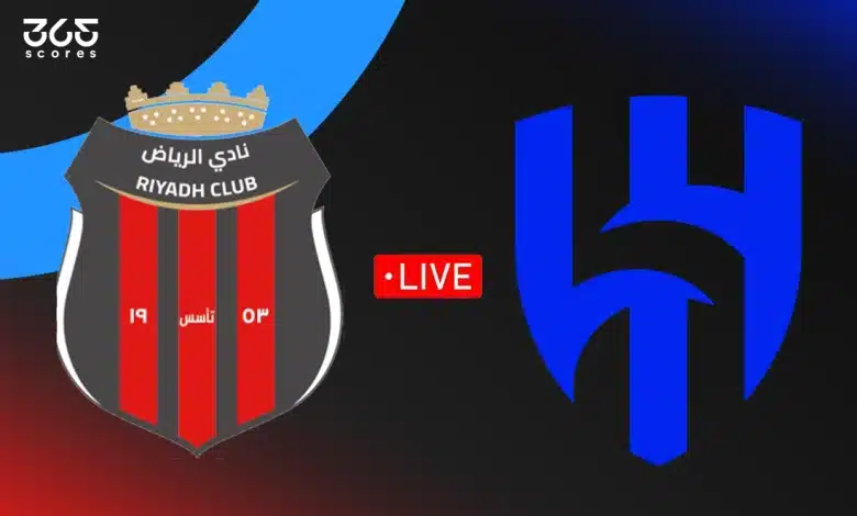 الهلال ضد الرياض