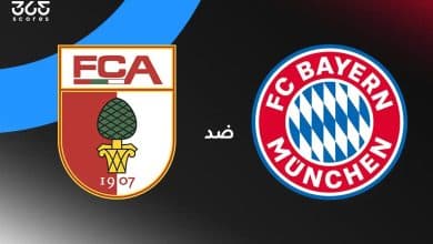 بايرن ميونخ ضد أوجسبورج