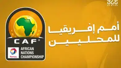 افتتاح أمم إفريقيا للمحليين: الموعد والقنوات الناقلة والبلد المستضيف