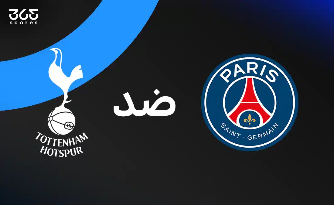 صورة مباراة باريس سان جيرمان ضد توتنهام بث مباشر دوري أبطال أوروبا