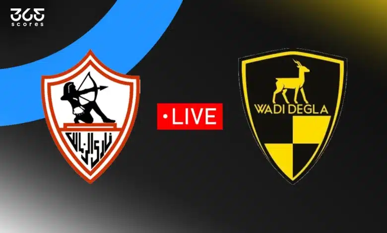 مباراة الزمالك ضد وادي دجلة