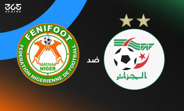 الجزائر ضد النيجر: الموعد والقنوات الناقلة وتشكيل المنتخبين
