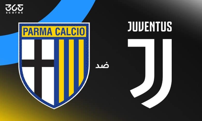 يوفنتوس ضد بارما