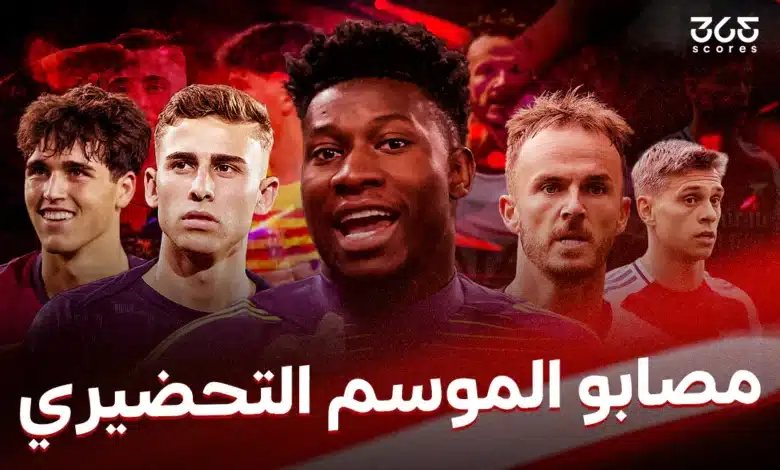 ضحايا الموسم التحضيري.. كم مصاب سقط من الأندية الكبرى؟