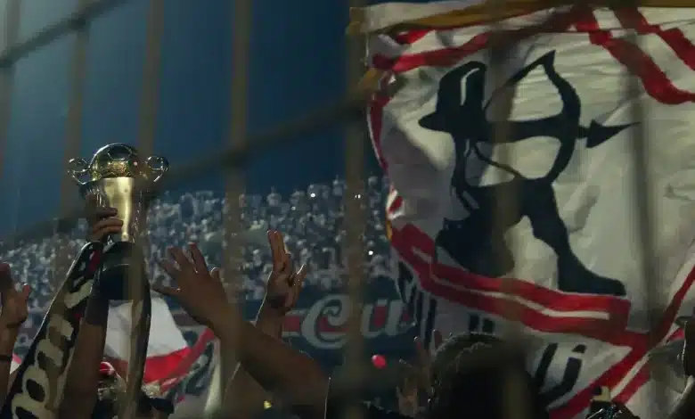 طريق الزمالك في الكونفدرالية الإفريقية 2026