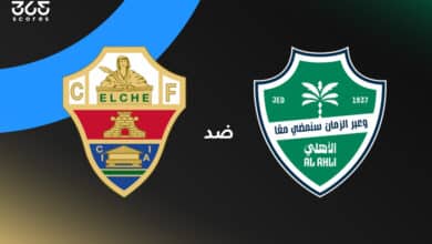 الأهلي ضد إلتشي