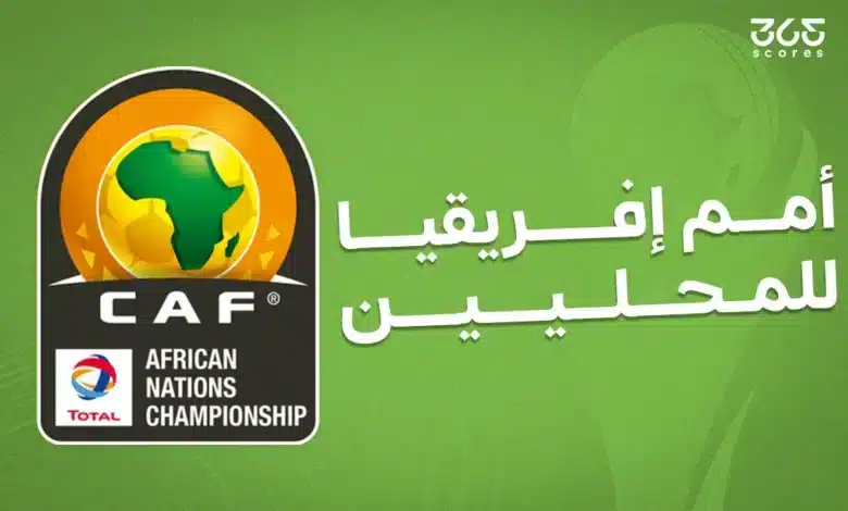 موعد مباراة الجزائر ضد أوغندا في أمم إفريقيا للمحليين والقنوات الناقلة