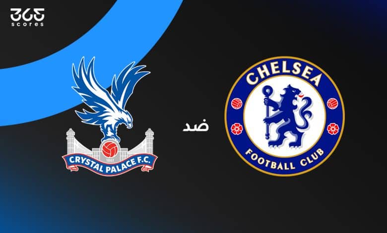 تشيلسي - كريستال بالاس