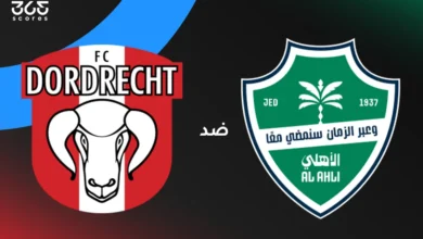 هل تقام مباراة الأهلي الودية اليوم ضد دوردريخت؟ الحقيقة الكاملة
