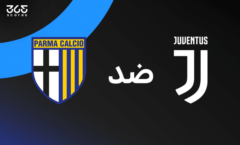يوفنتوس ضد بارما