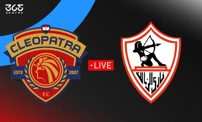 مباشر مباراة الزمالك ضد سيراميكا كليوباترا