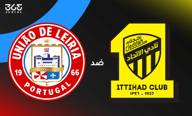 الاتحاد ضد أونياو دي ليريا