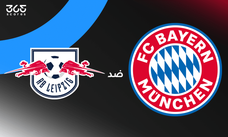 بايرن ميونخ ضد لايبزيج