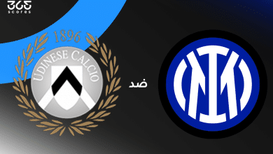 إنتر ميلان - أودينيزي