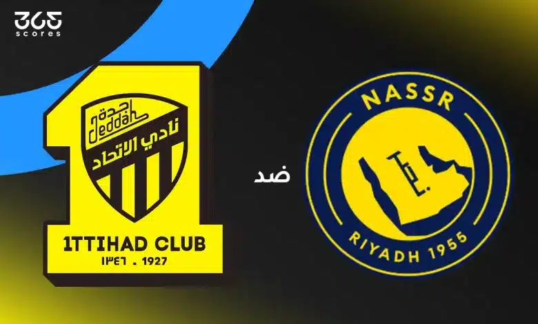 ملخص مباراة النصر والاتحاد اليوم في السوبر السعودي 2025