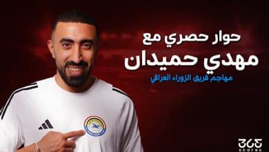 مهدي حميدان - لاعب الزوراء