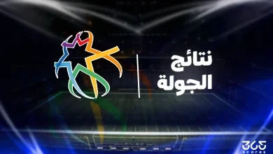 نتائج مباريات الدوري الأردني