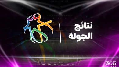 نتائج مباريات الدوري الأردني