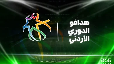 ترتيب هدافي الدوري الأردني