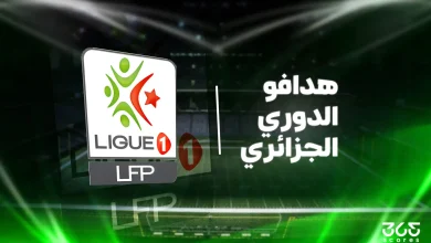 ترتيب هدافي الدوري الجزائري