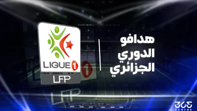 ترتيب هدافي الدوري الجزائري