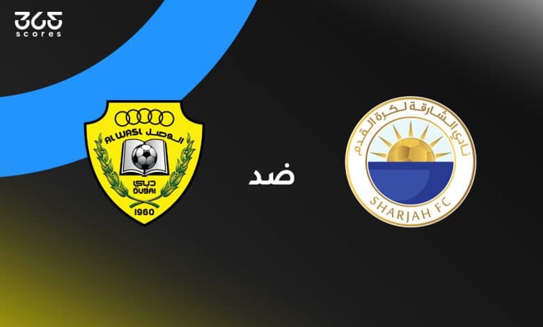 الشارقة ضد الوصل