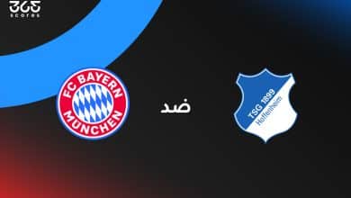 بايرن ميونخ ضد هوفنهايم