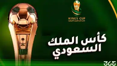 نتائج قرعة نصف نهائي كأس الملك السعودي 2026