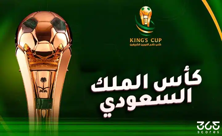 نتائج قرعة نصف نهائي كأس الملك السعودي 2026
