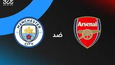 أرسنال ضد مانشستر سيتي: الموعد والقنوات الناقلة والتشكيل