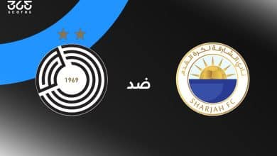 الشارقة ضد السد