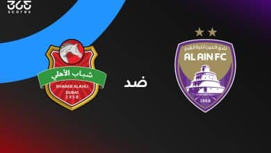 العين ضد شباب الأهلي