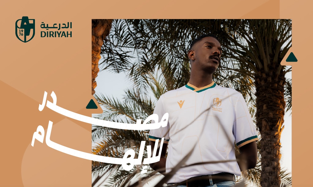 نادي الدرعية