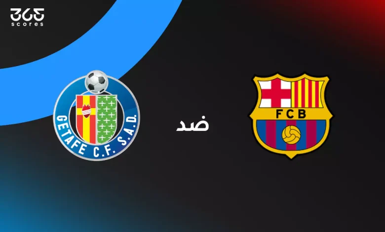 برشلونة ضد خيتافي: الموعد والقنوات الناقلة وتشكيل الفريقين