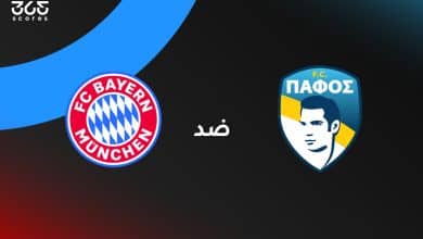 بايرن ميونخ ضد بافوس