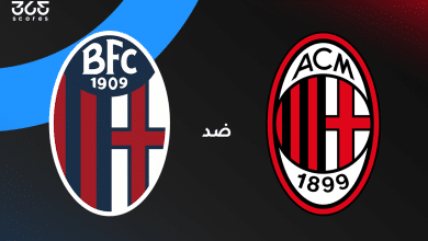 ميلان ضد بولونيا