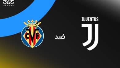 يوفنتوس ضد فياريال