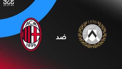 ميلان ضد أودينيزي