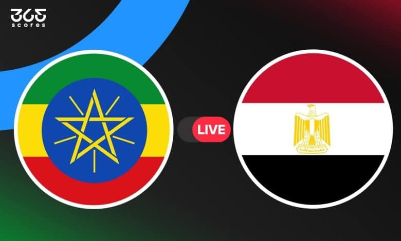 مباراة مصر ضد إثيوبيا