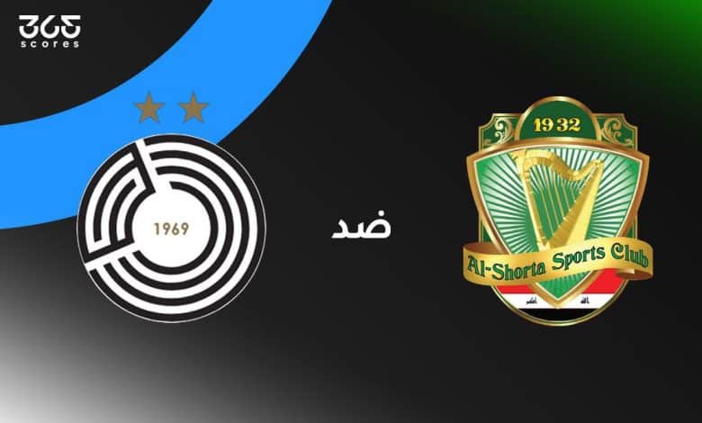 الشرطة العراقي ضد السد القطري