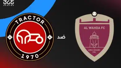 الوحدة ضد تراكتور سازي