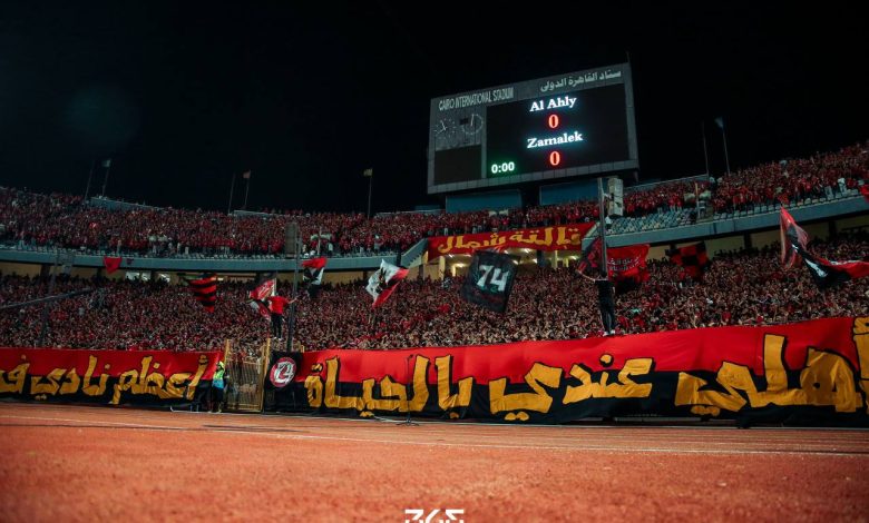 جماهير الأهلي.. تصوير: مصطفى الشحات